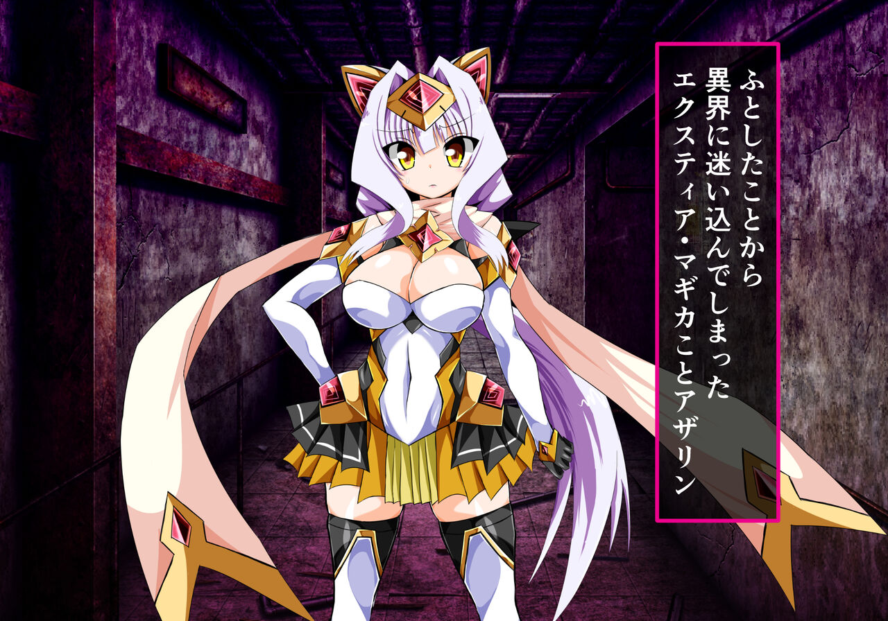 Ikai no Nie Sono Ni page 2 full