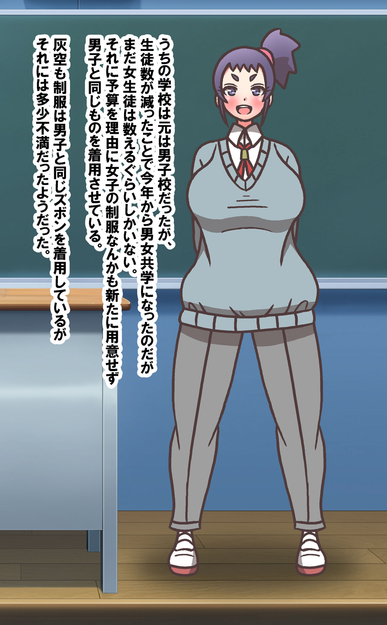 Haizora Teruko page 3 full