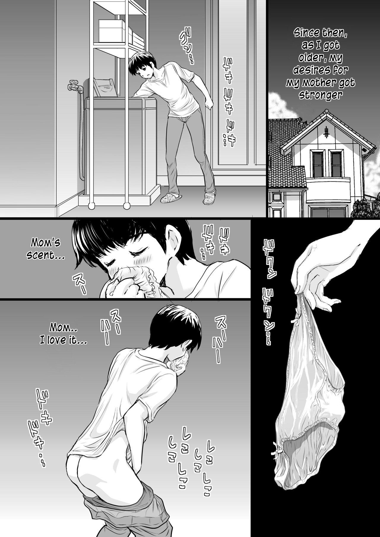 Yasashii Kaasan ni Tsukekonde Nakadashi Reipu Takuran | Taking advantage of my gentle mother page 5 full