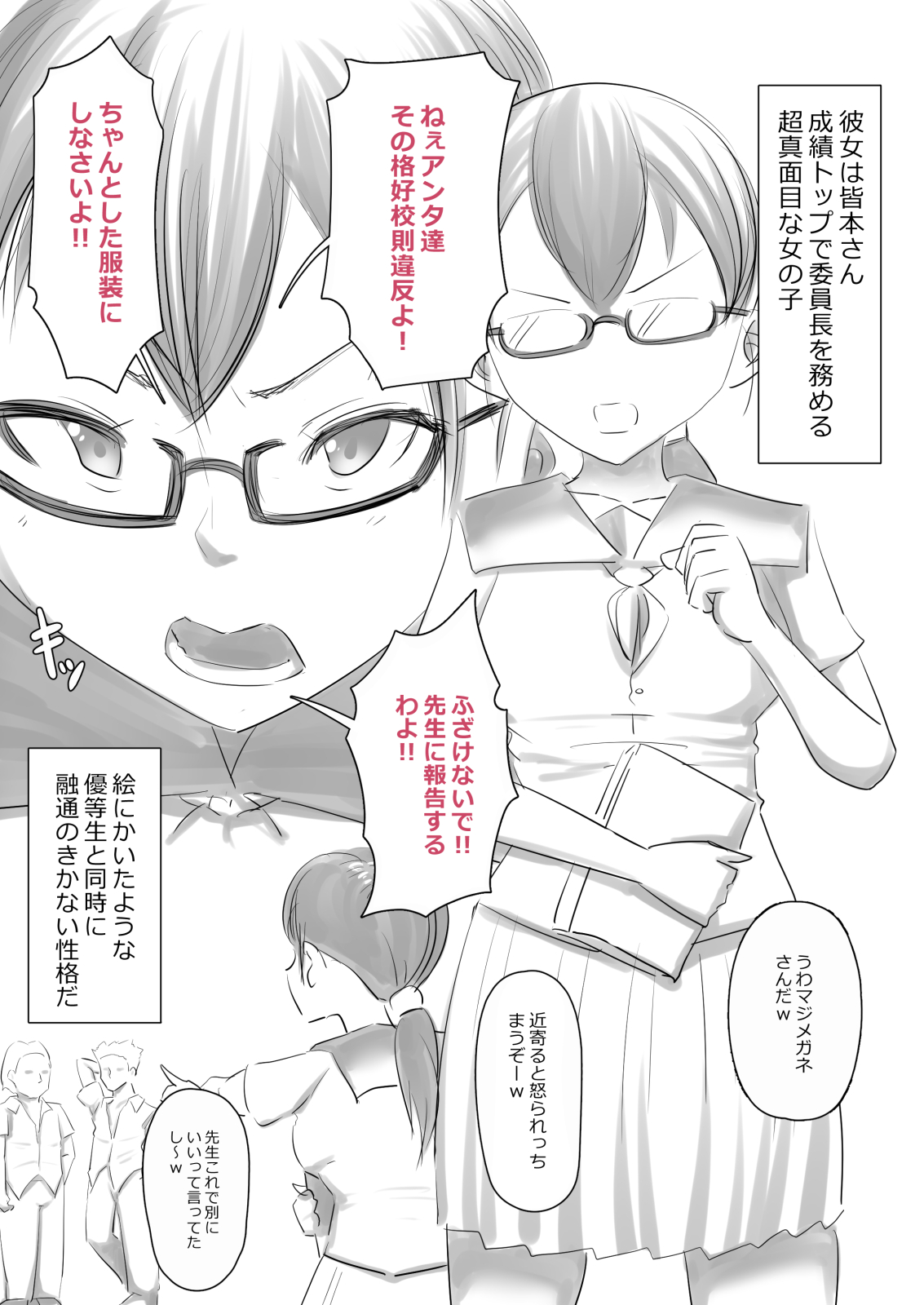 Ero Dock 1 page 2 full