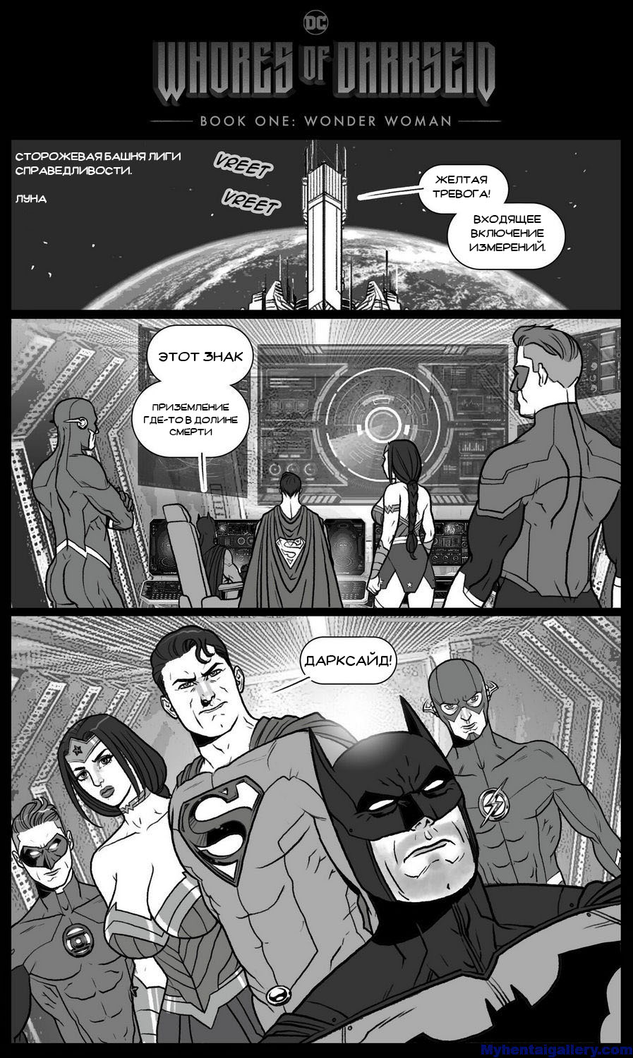 Whores Of Darkseid page 2 full