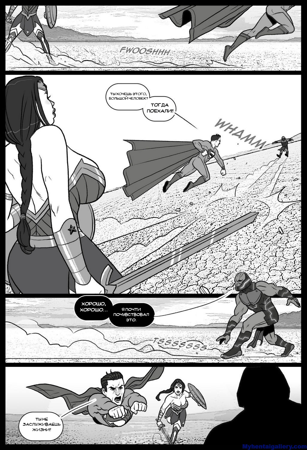 Whores Of Darkseid page 9 full