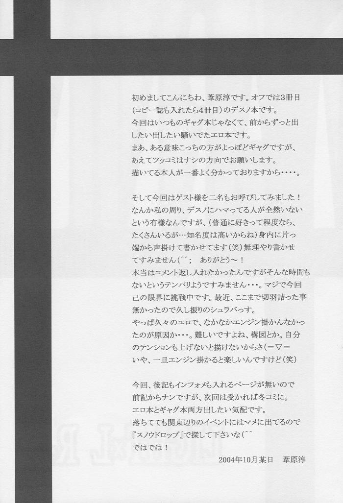 Charm page 3 full