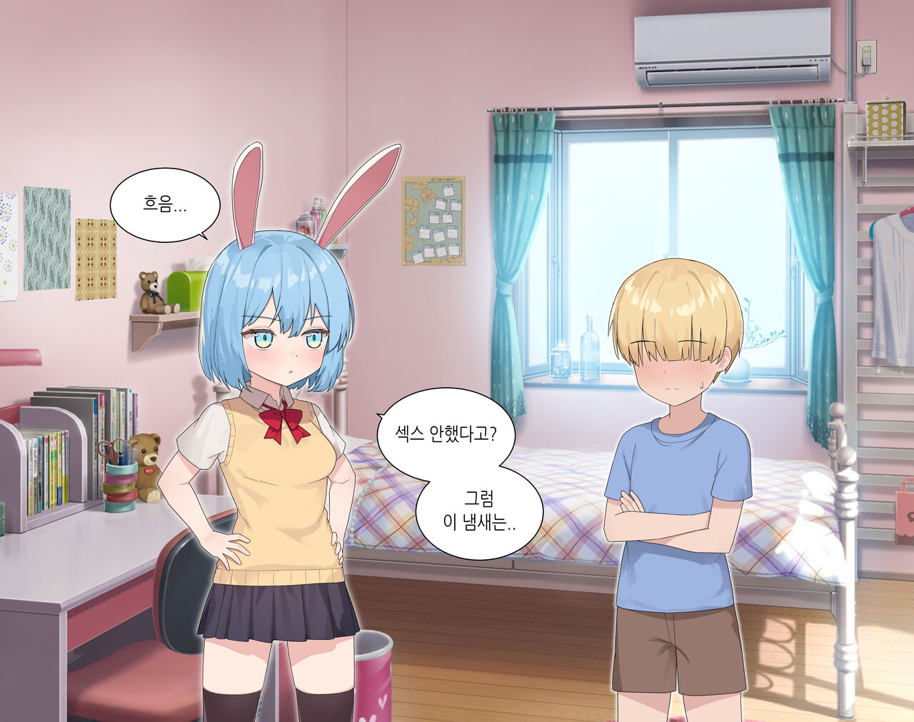 수인자매 오네쇼타 조카따먹기♥ page 10 full