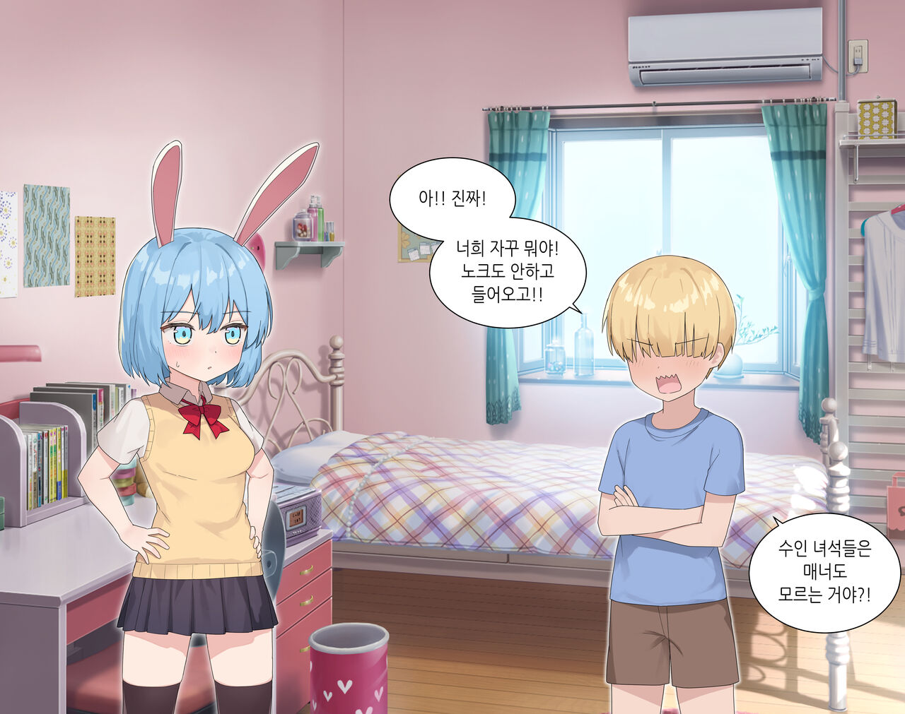 수인자매 오네쇼타 조카따먹기♥ page 6 full