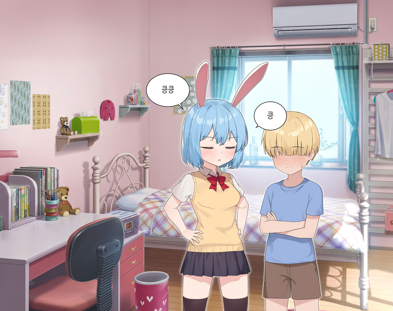수인자매 오네쇼타 조카따먹기♥ page 8 full