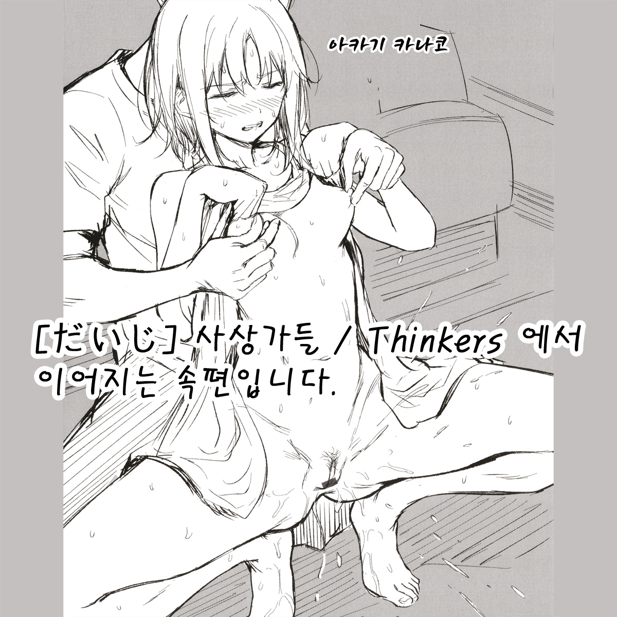 Relyers page 1 full