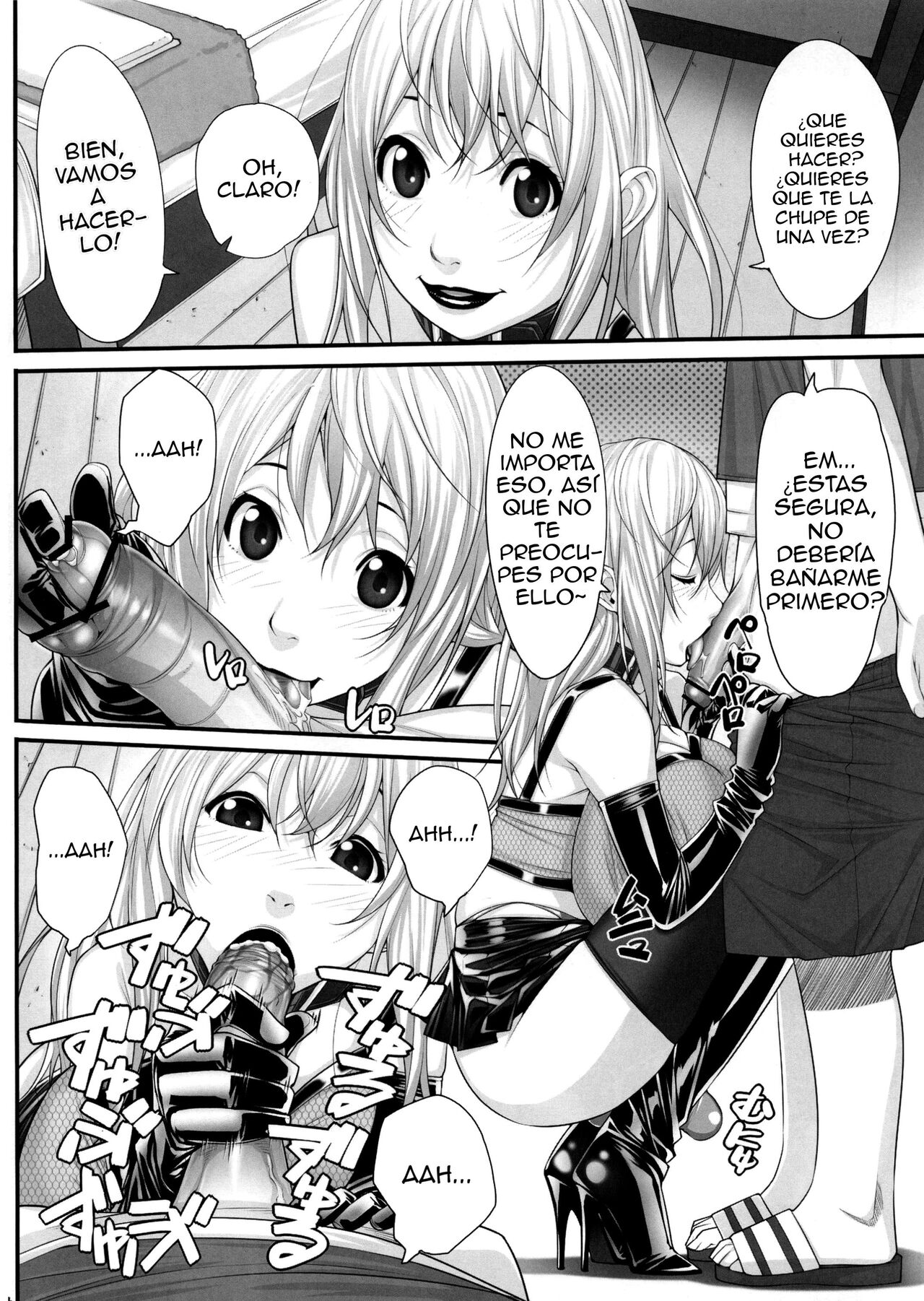 NH no Otouto page 3 full