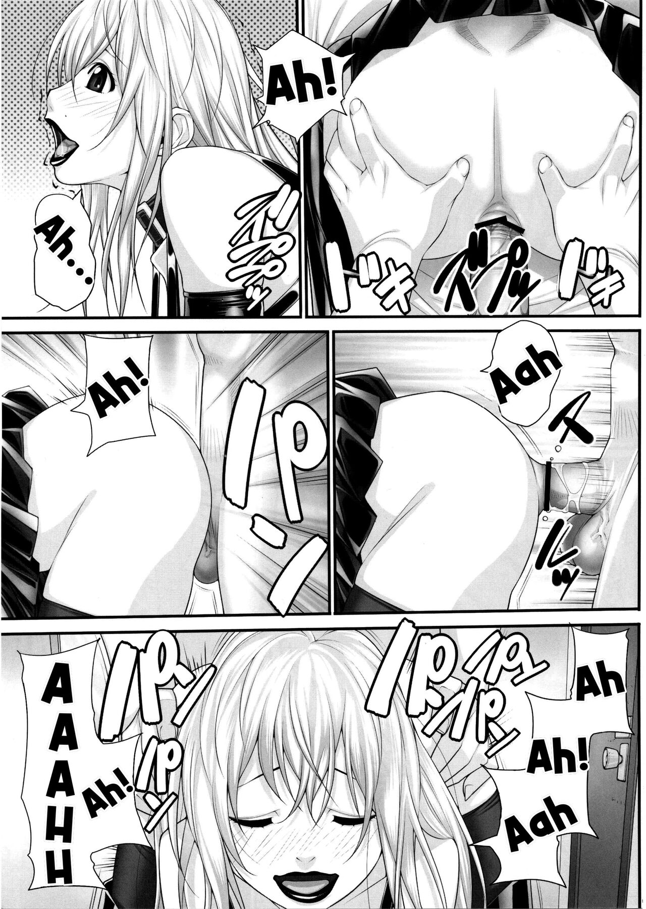 NH no Otouto page 6 full