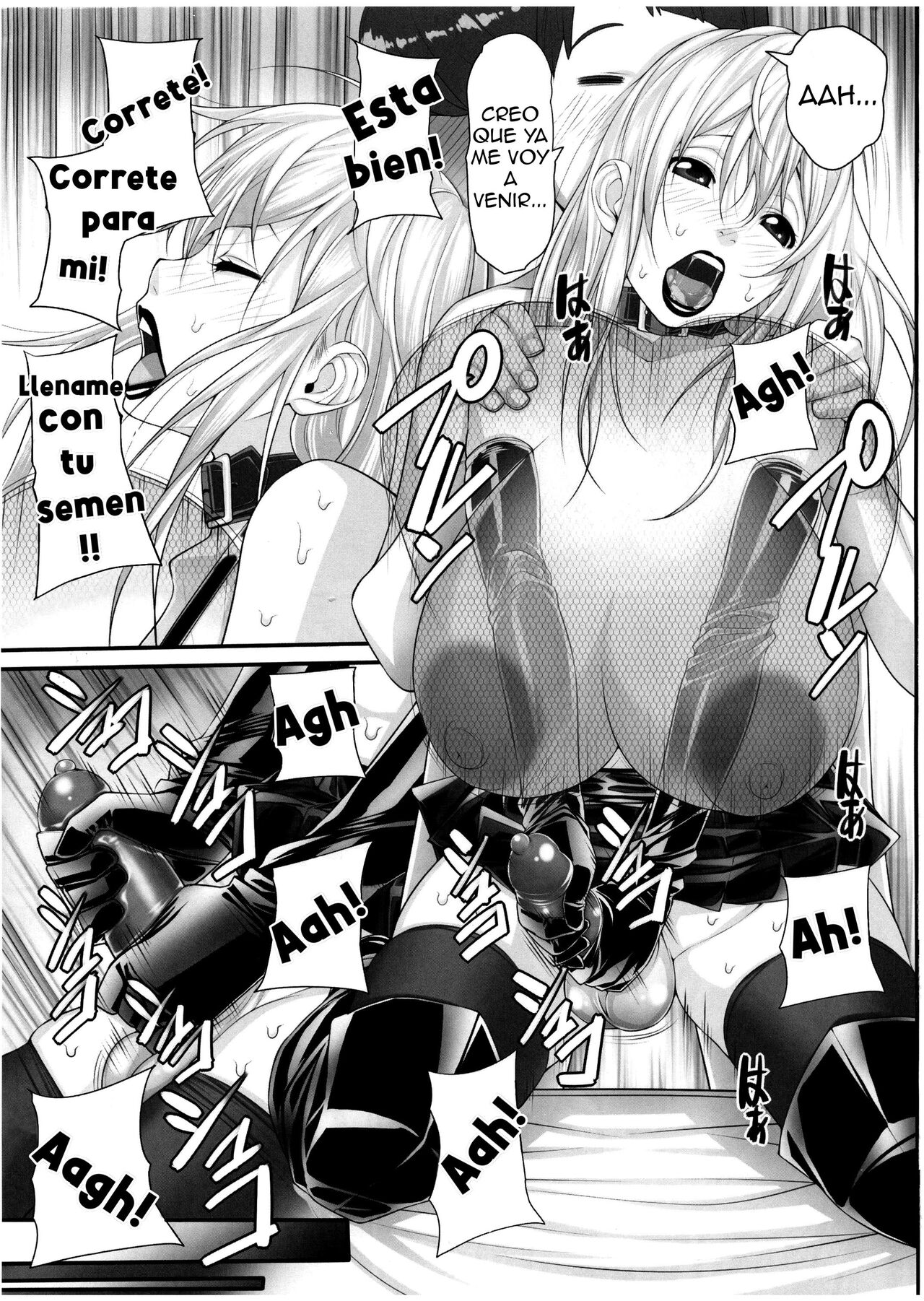 NH no Otouto page 8 full