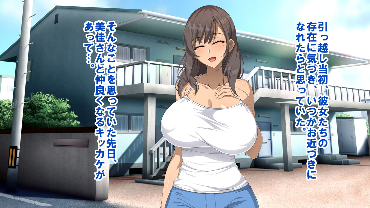 Muboubi na Moto Gal Mama to SeFri no Kankei ni Natta node, Yokubou Mukidashi de Namahame SEX shimakurimashita. page 6 full