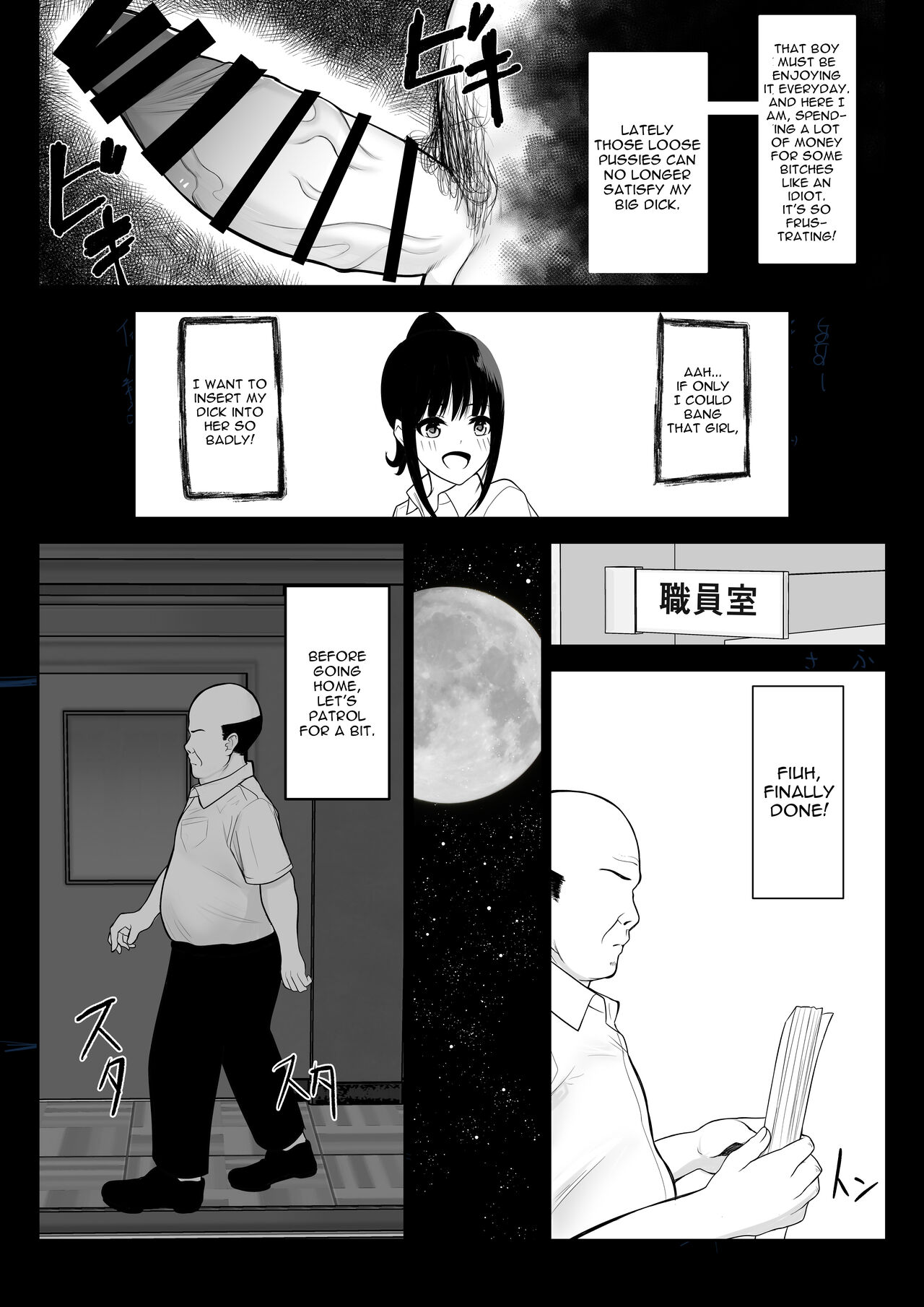 Ochite Gomennasai page 9 full