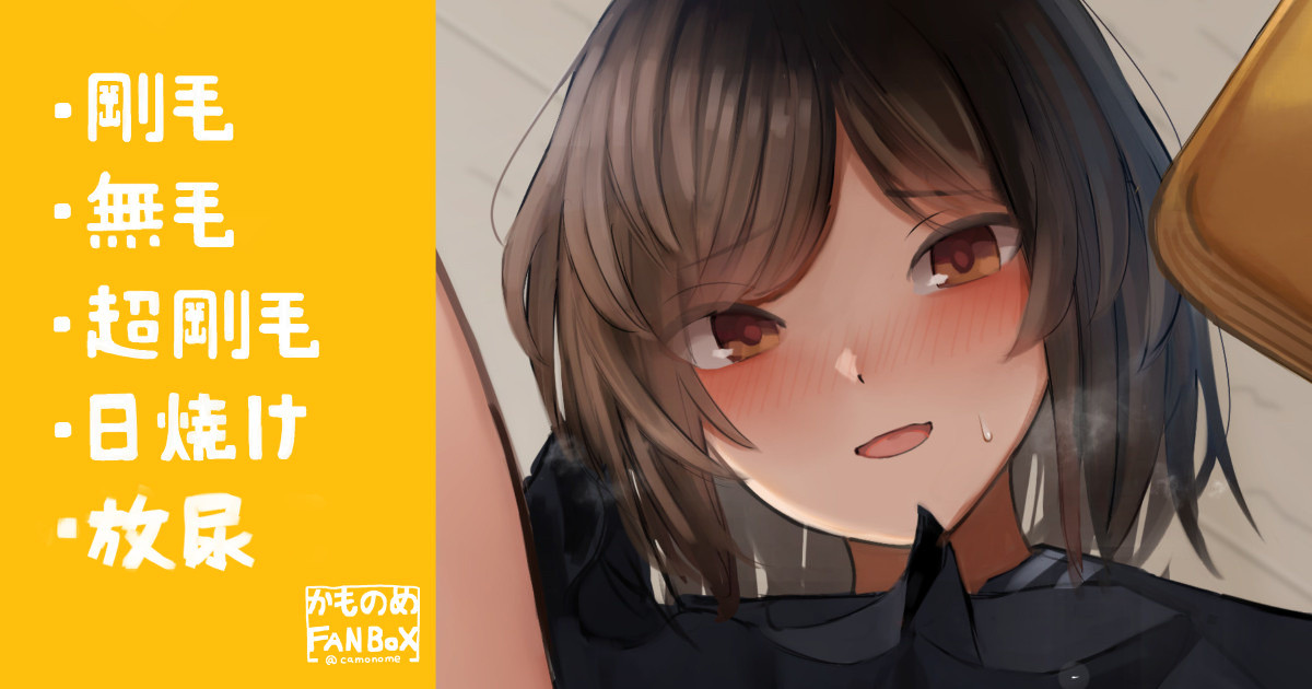 Jishou S dakedo Kao ni Noru no wa Jakkan Zaiakukan ga Aru Joshi page 1 full