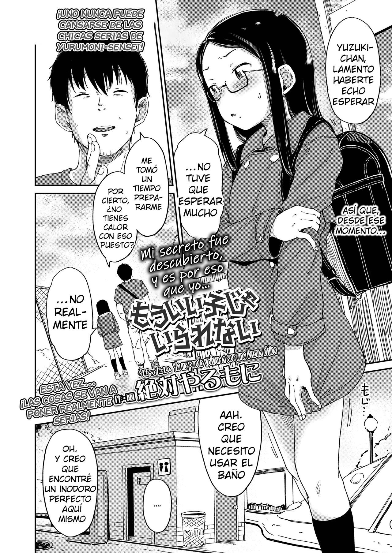 Mou Ii Ko ja Irarenai | Ya no puedo volver a ser una Buena Chica page 4 full