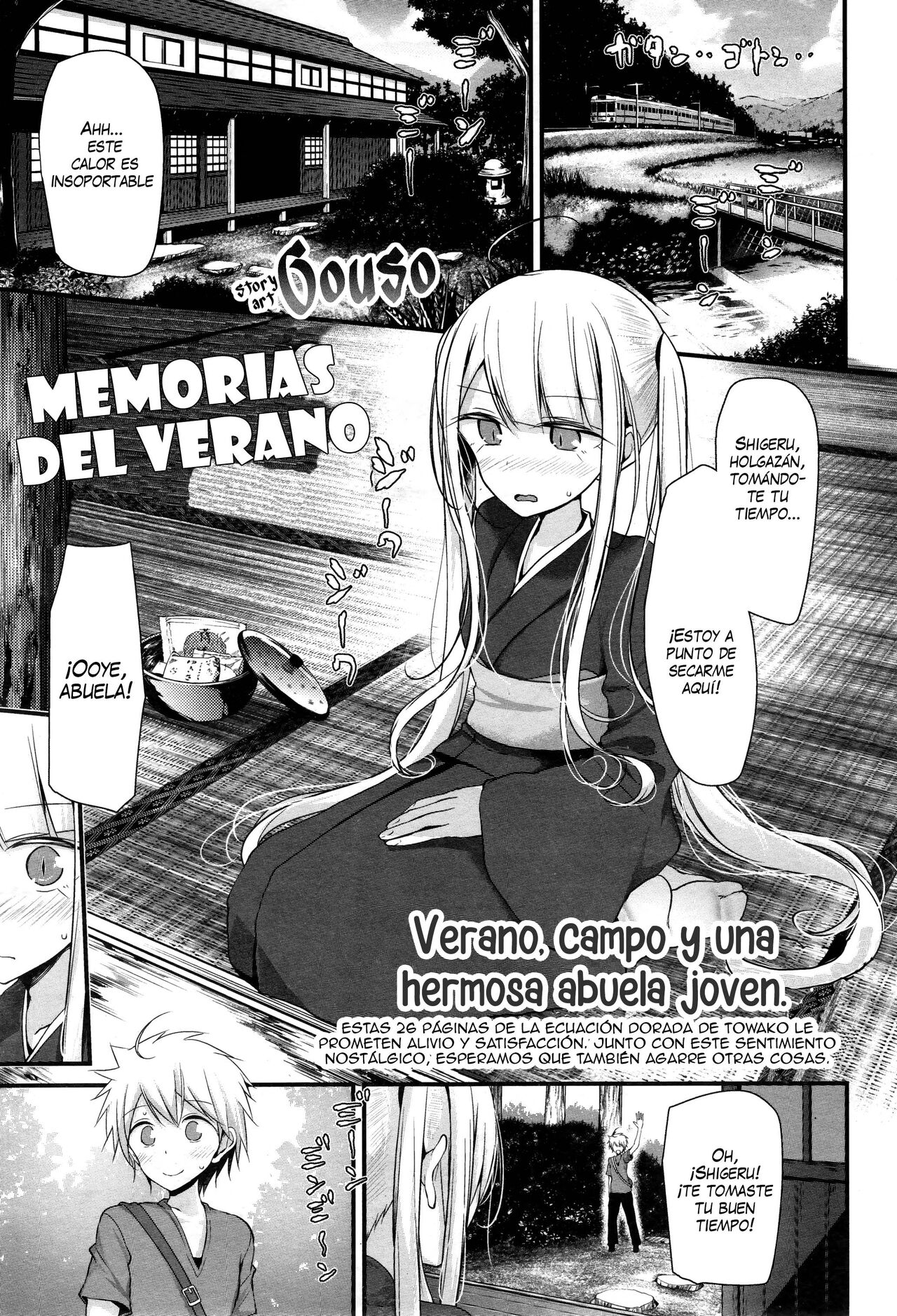 Natsu no Omohide | Memories of Summer page 1 full