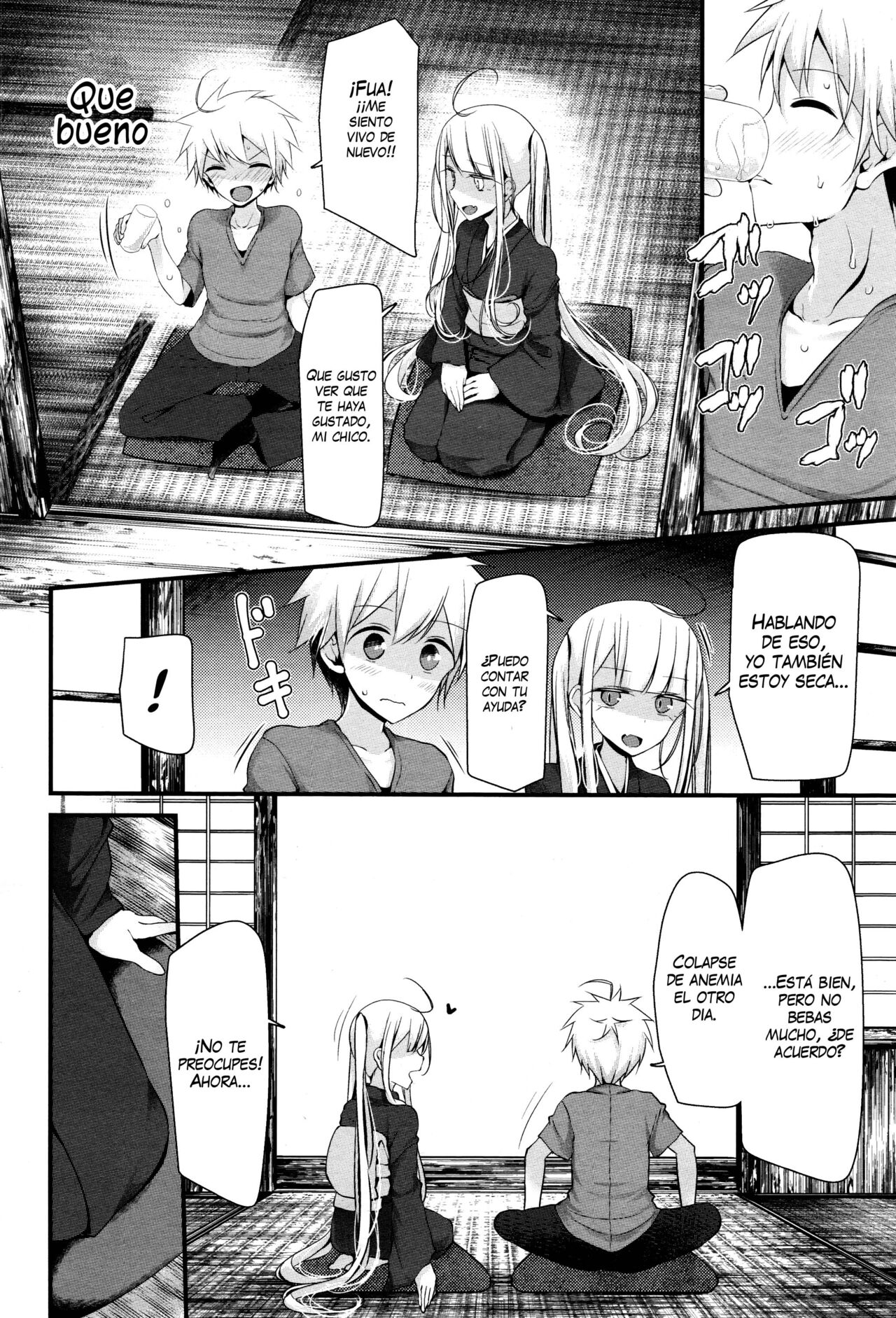 Natsu no Omohide | Memories of Summer page 2 full