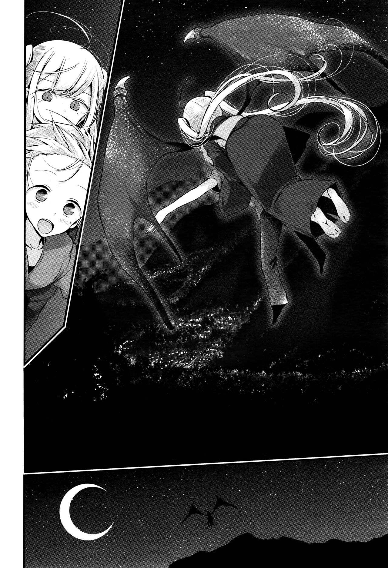 Natsu no Omohide | Memories of Summer page 6 full