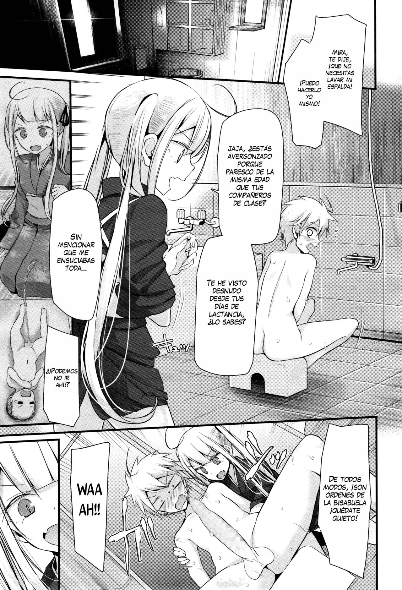 Natsu no Omohide | Memories of Summer page 7 full