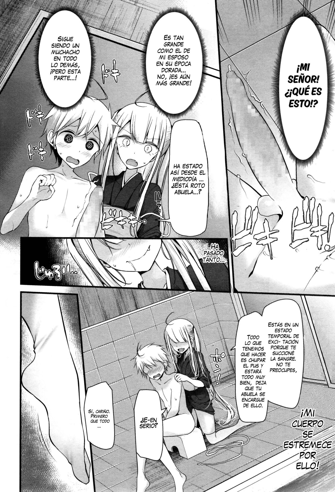 Natsu no Omohide | Memories of Summer page 8 full