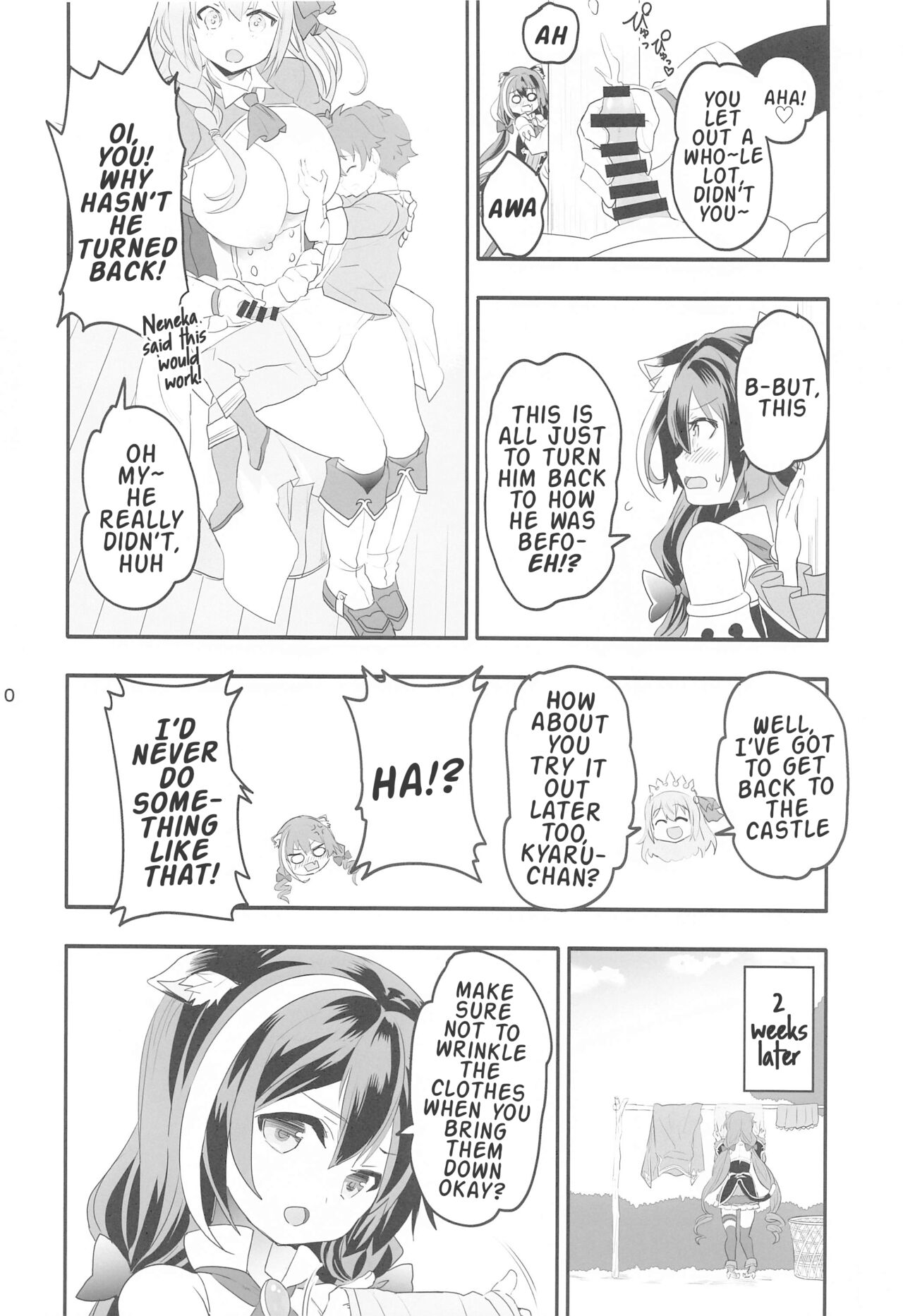 Peco Nee-san no Waruiko wa Taabechau zoo page 9 full
