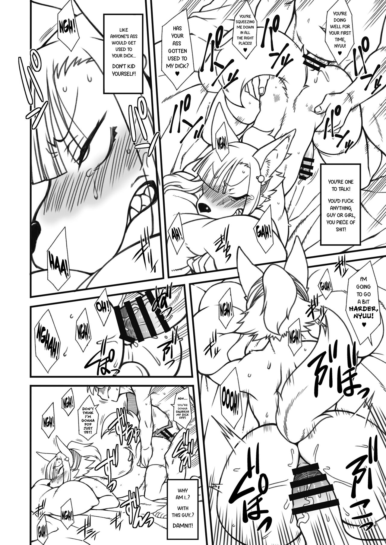 Furry Femboy Lovers 2022 page 4 full