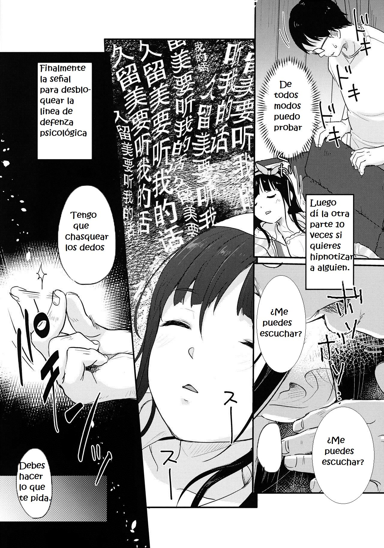 Saimin Yumeutsutsu page 7 full