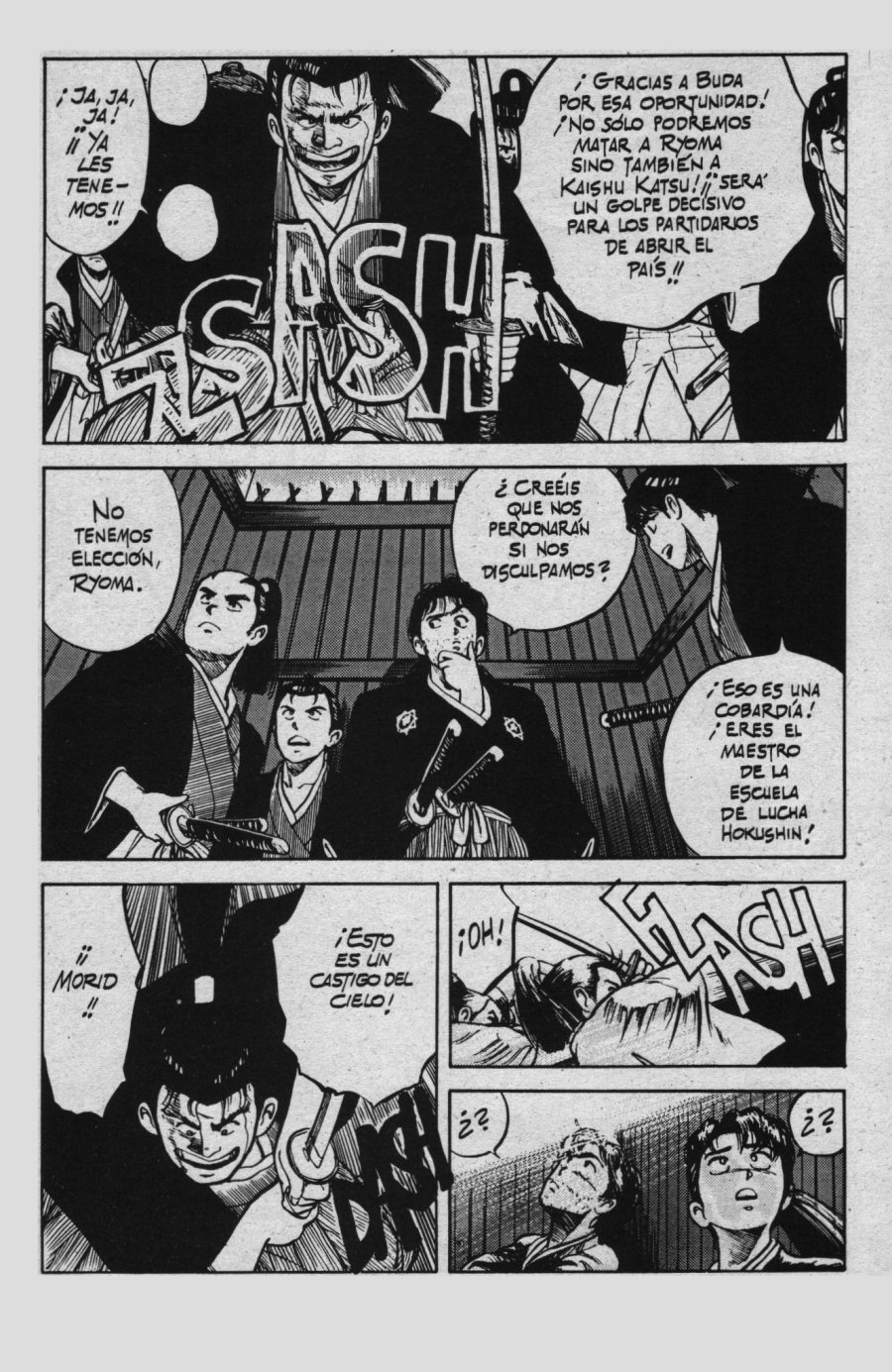 Vanity Angel 6 page 6 full
