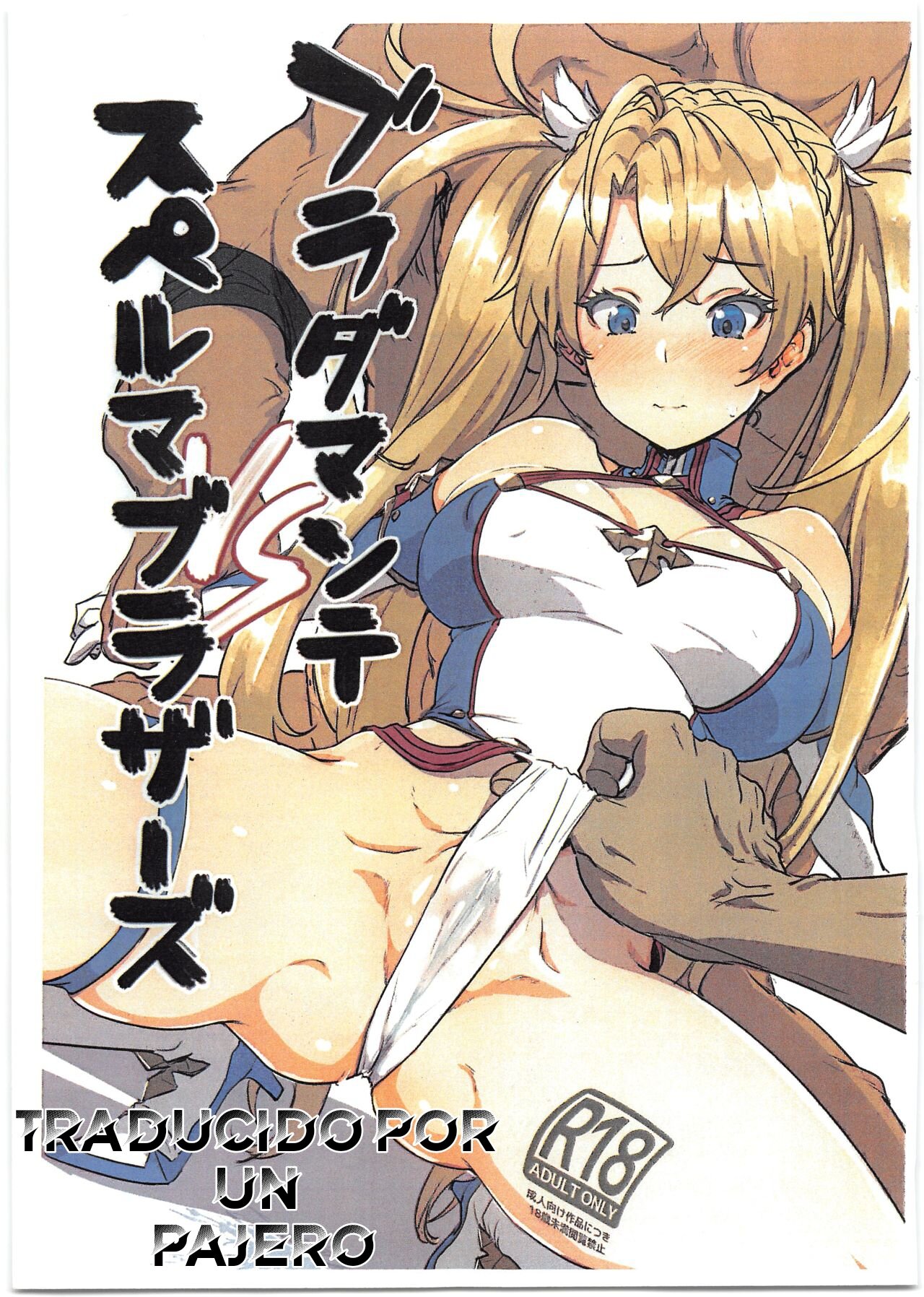 Bradamante Sperm Brothers page 1 full