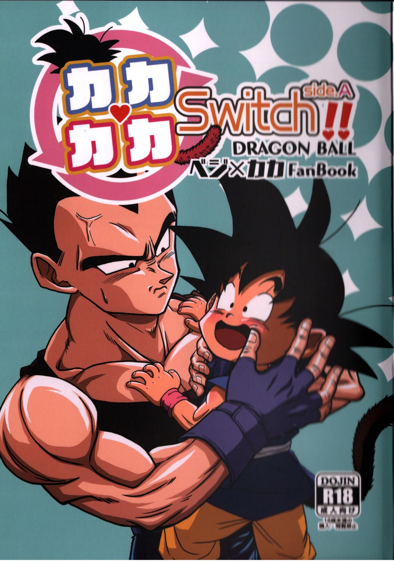 Kaka・Kaka switch!! side A – Dragon Ball dj page 2 full