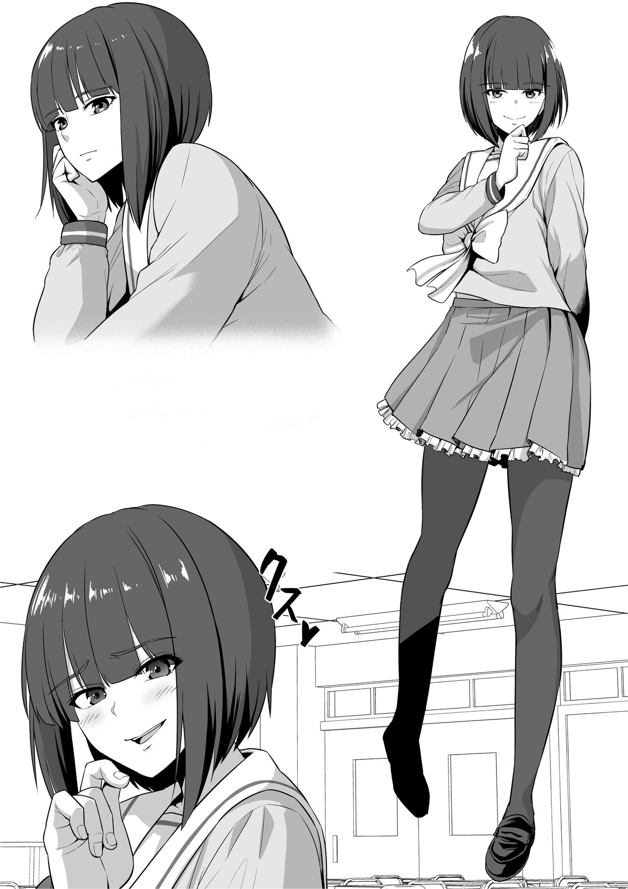 Anoko no Chikubi wa Kaihatsu Zumi page 6 full