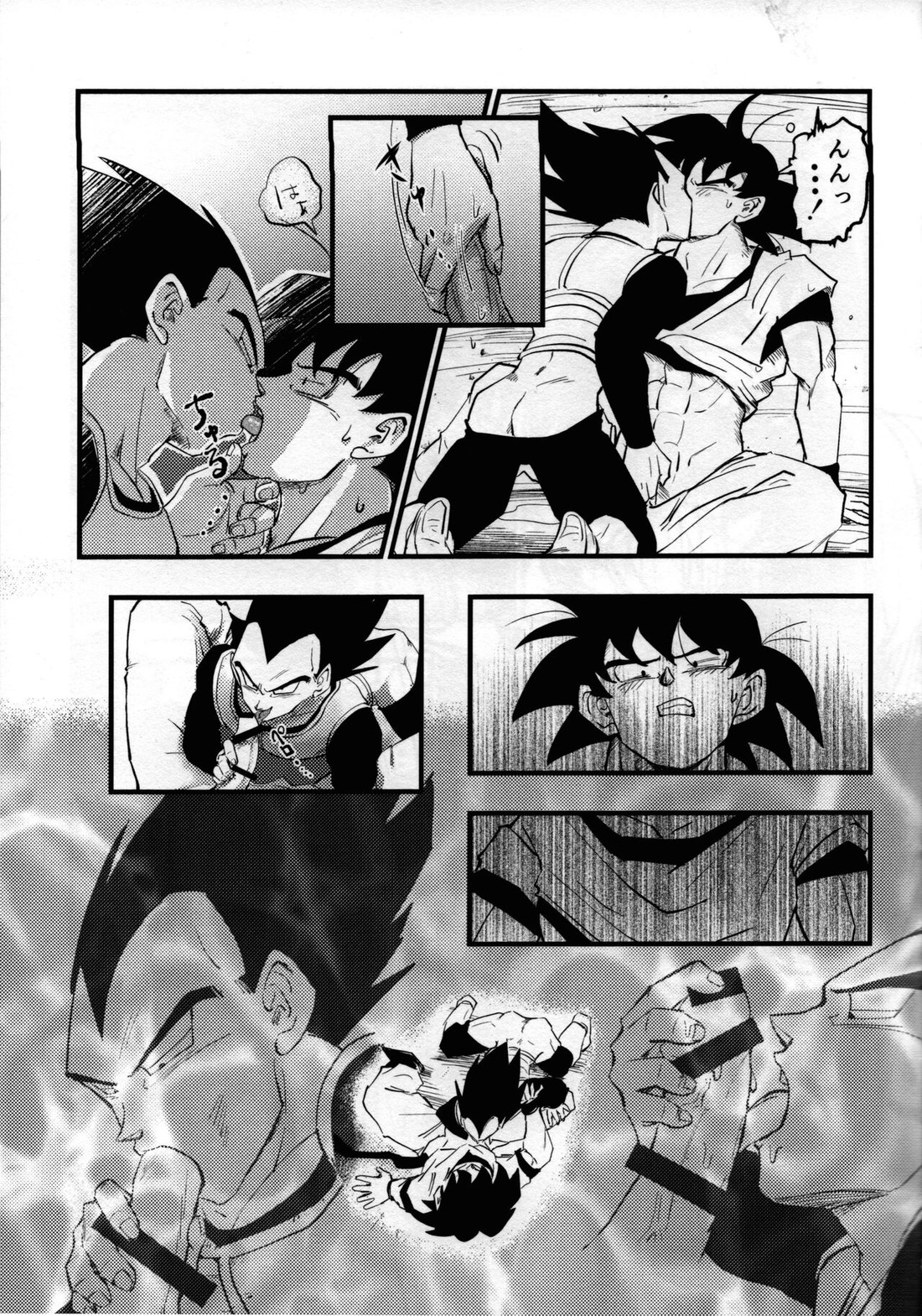 Hajime Tegekijo – Dragon Ball dj page 10 full