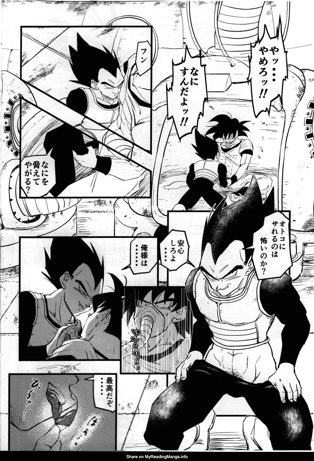 Hajime Tegekijo – Dragon Ball dj page 9 full