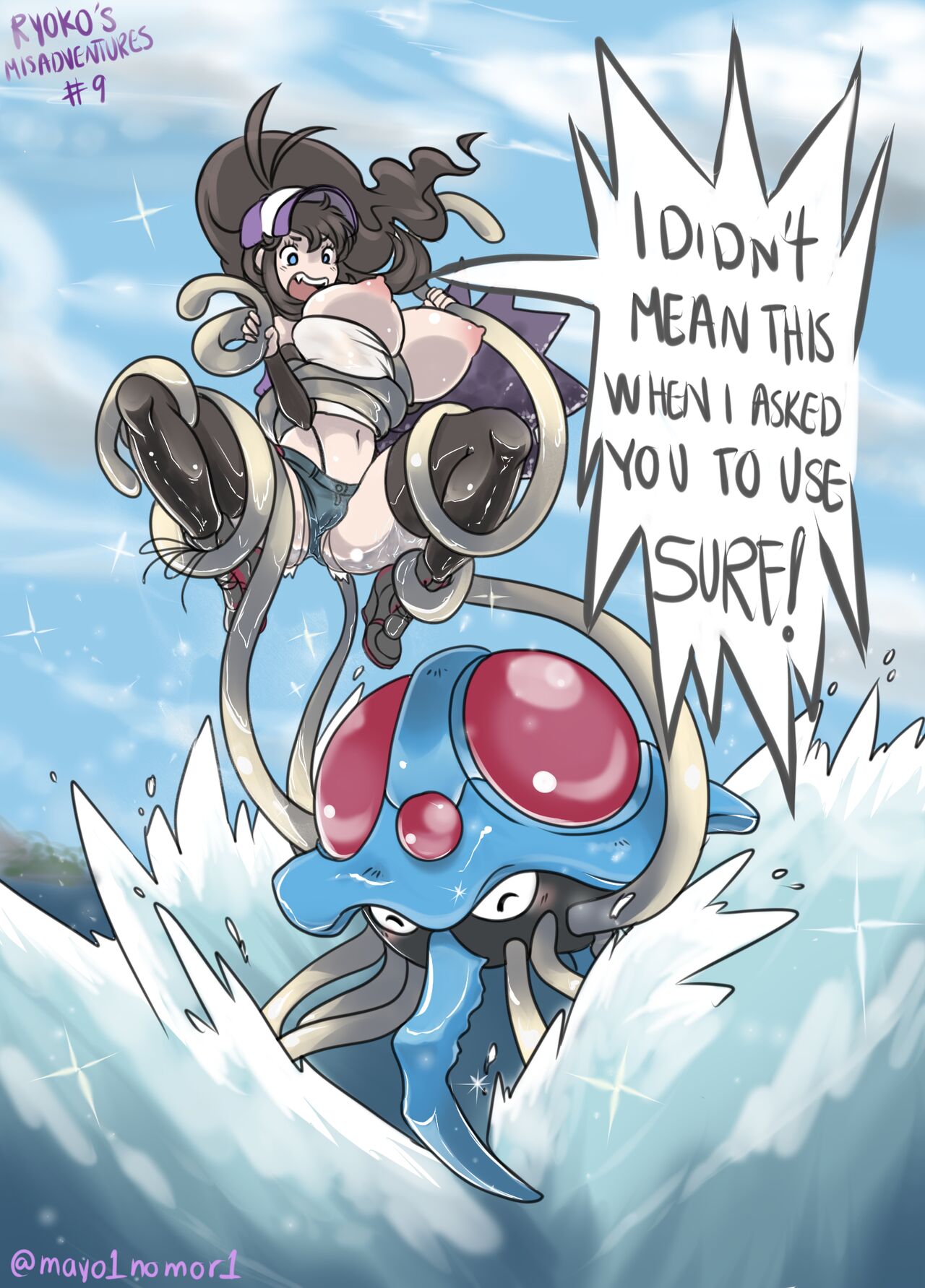 Ryoko's Misadventures page 9 full
