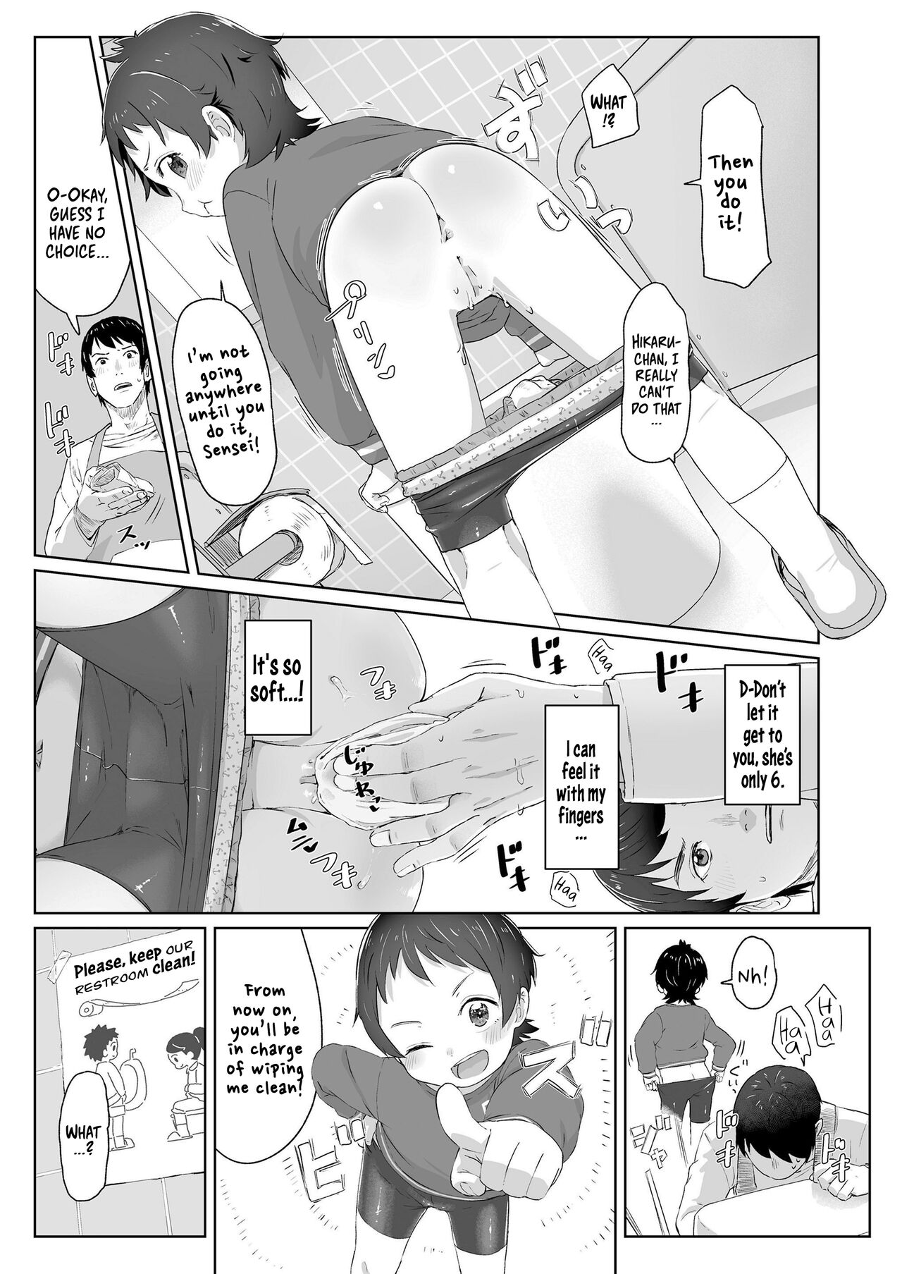 Zutto Matteta Zenpen page 7 full
