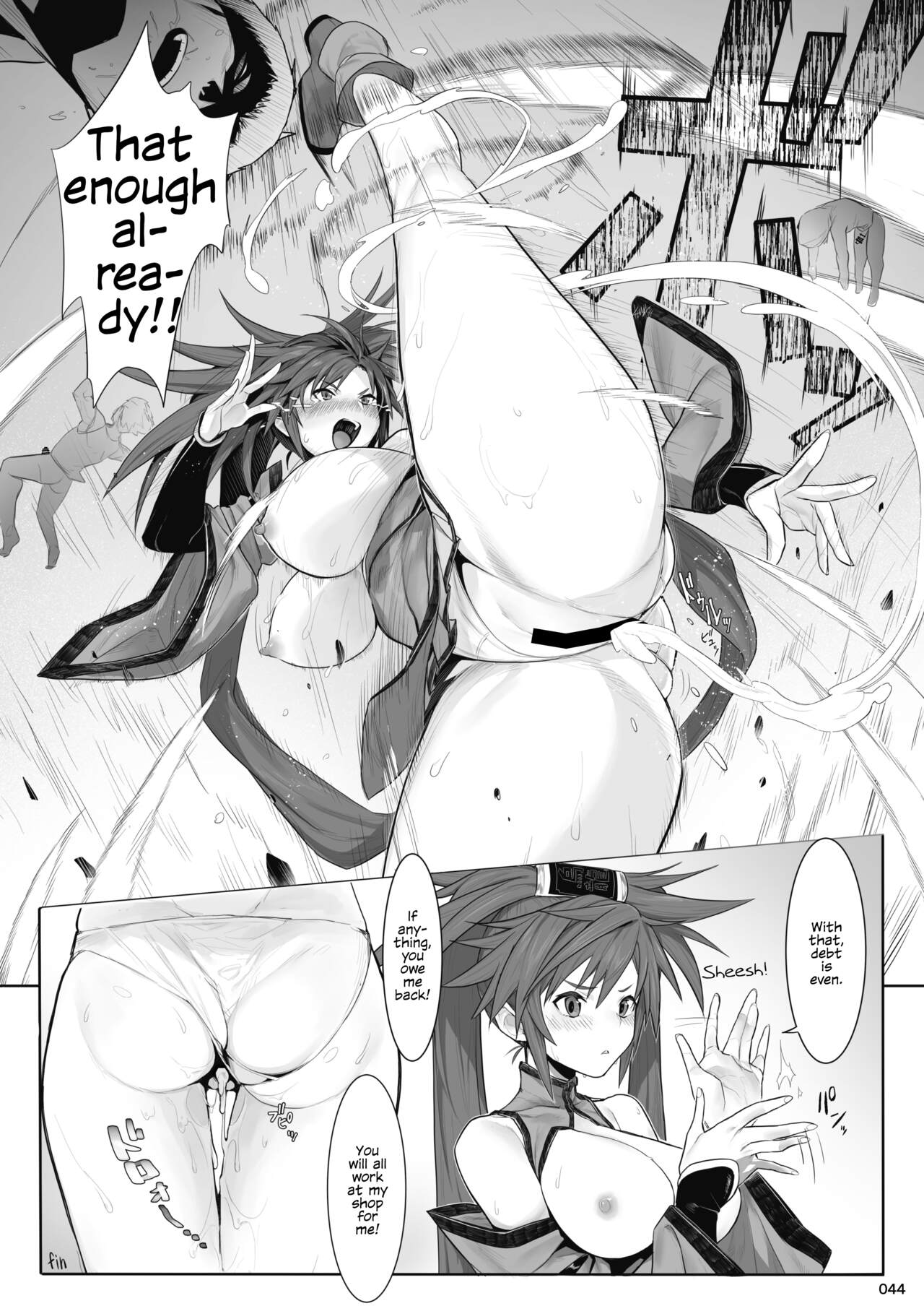 Jam Kuradoberi page 7 full