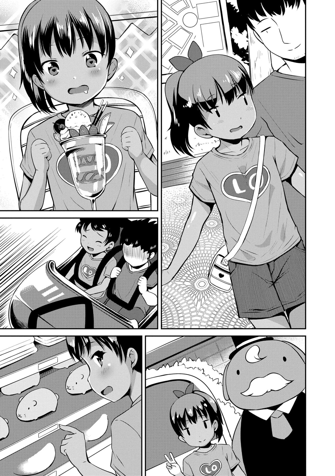 Nigirare. Kouhen page 7 full