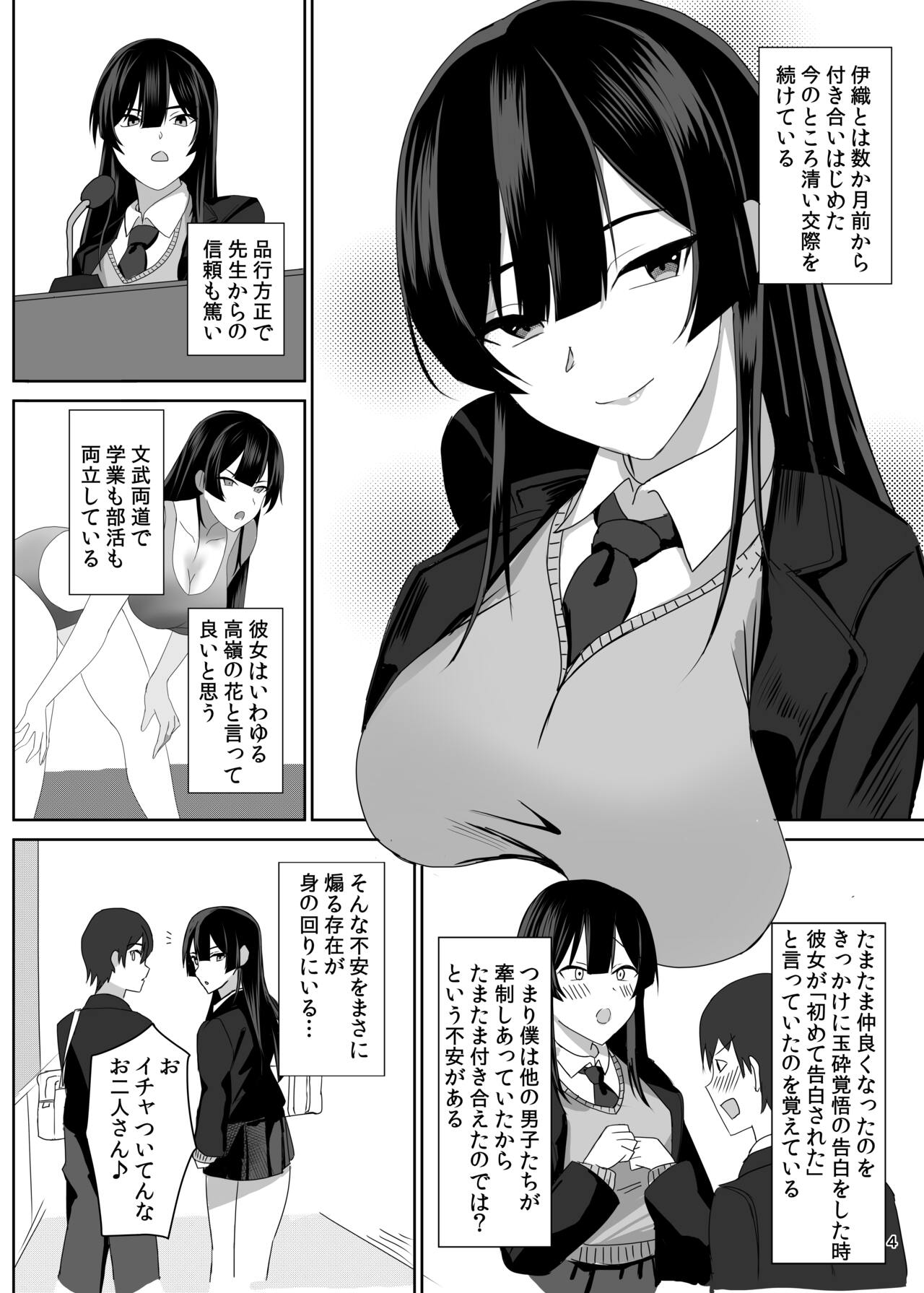 pixiv しゅーしき＠skeb募集中 page 6 full