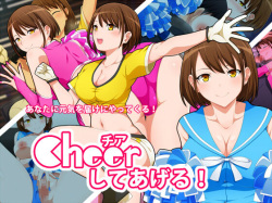 Cheer Shite Ageru