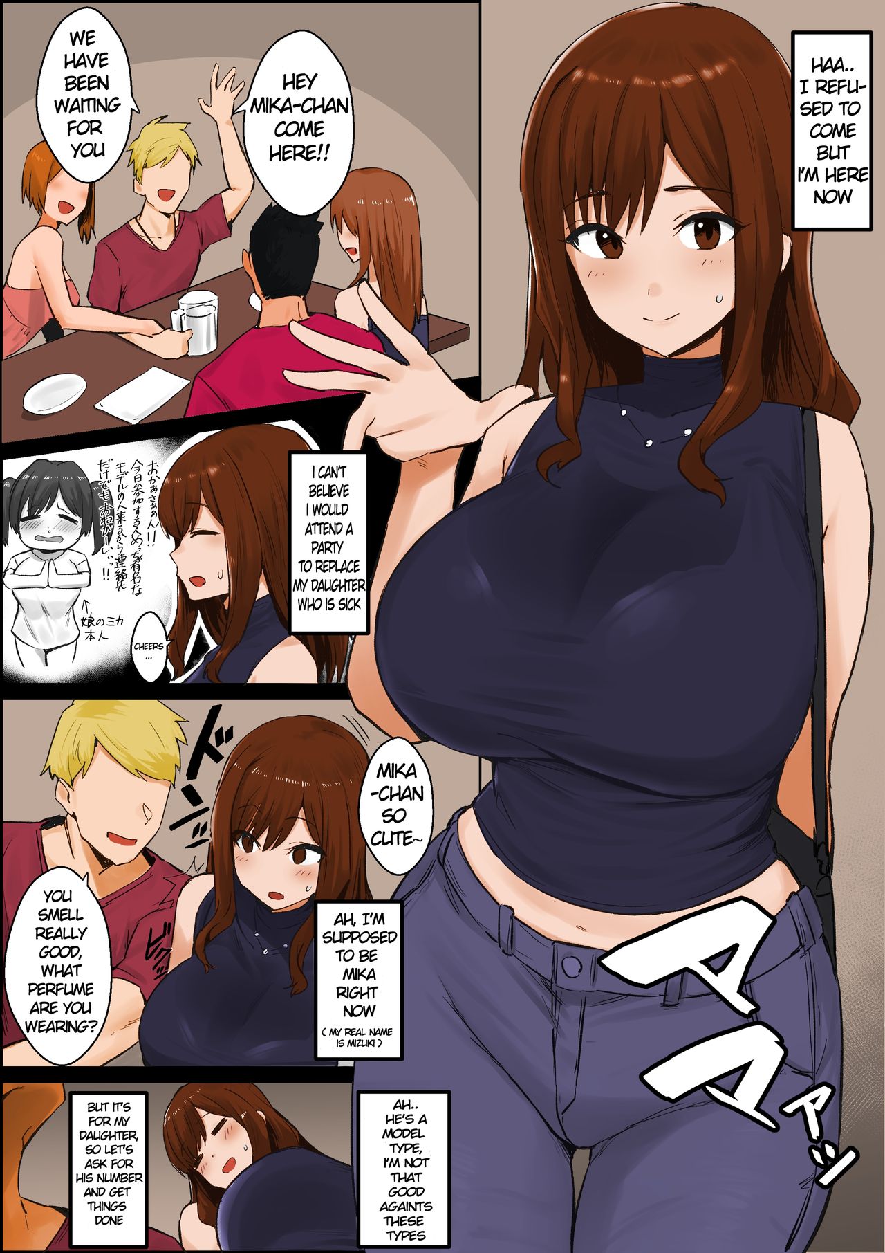 Oshi ni Yowai Haha page 1 full