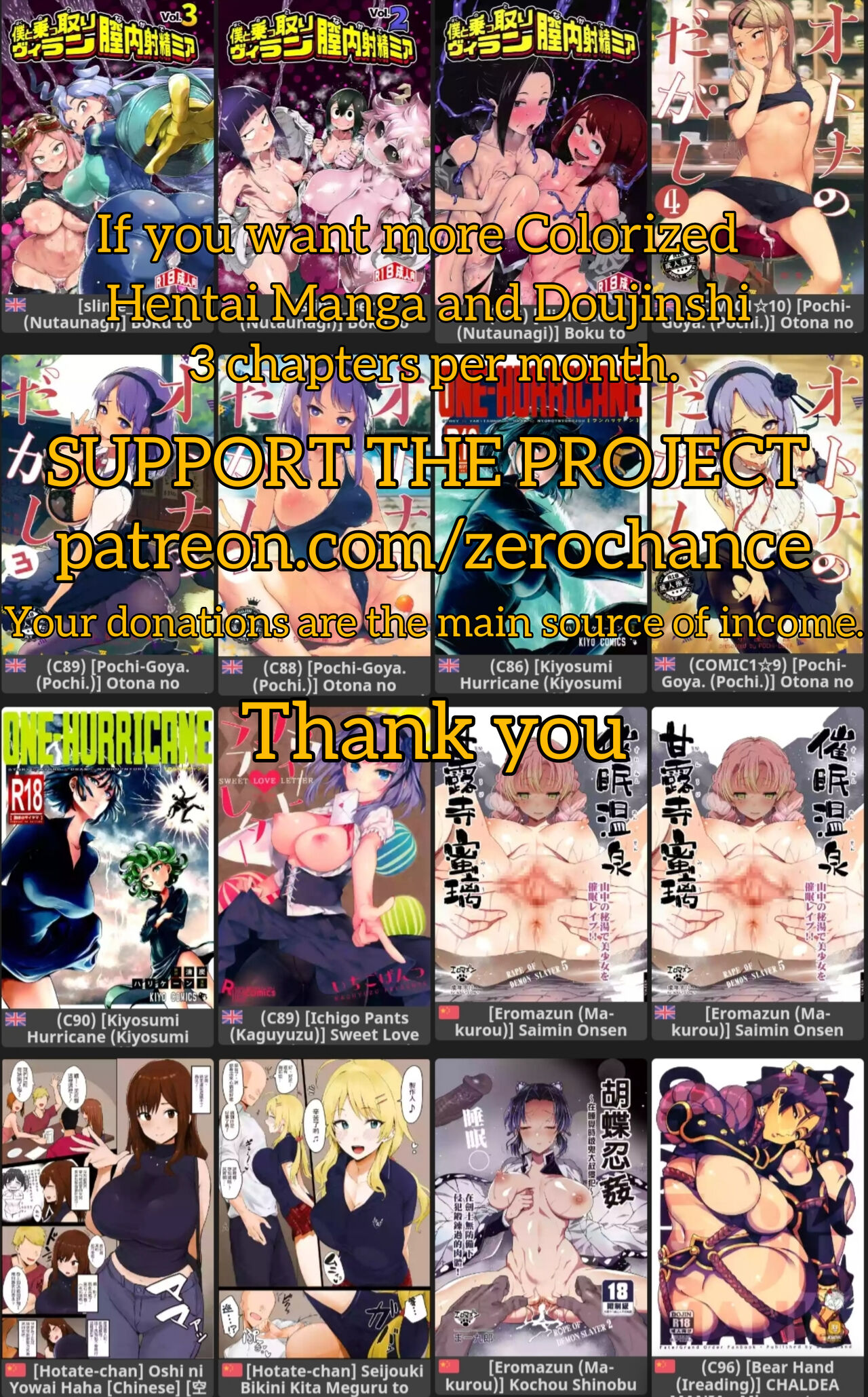 Oshi ni Yowai Haha page 7 full