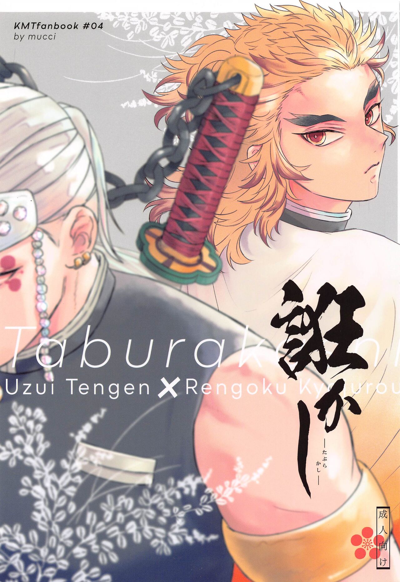 Taburakashi page 1 full