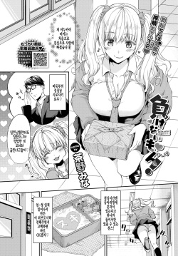 Hentai Threesome Doujinshi - Tag: group page 891 - Hentai Manga, Doujinshi & Porn Comics