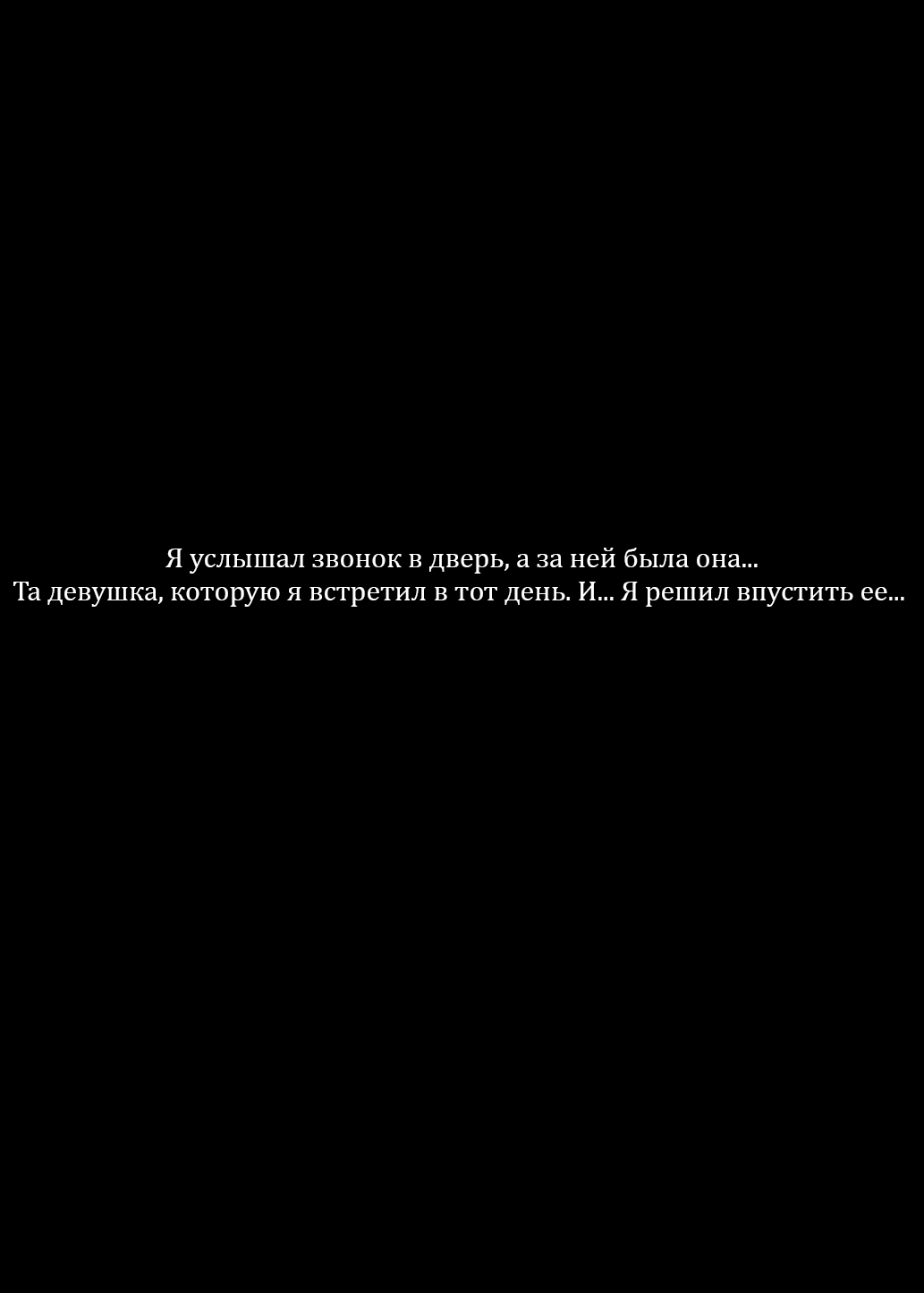 Mecha Eroi kedo Sasoi ni Nottara Hametsushisou na Ko | Она Невероятно Сексуальна, Но Приняв Её Приглашение - Ты Обречен page 7 full