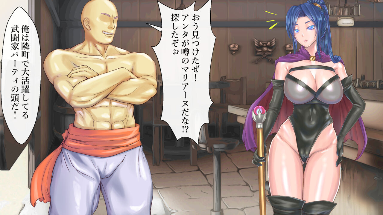 Kodoku na 35-sai Majutsushi no Shotaiken - The Lonely 35-year old Mage's First Time page 6 full