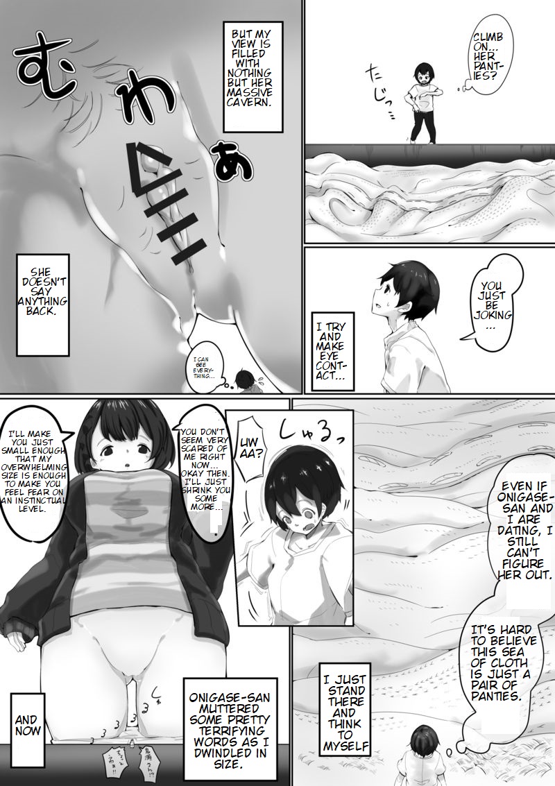 A Life-Threatening Date With Her page 3 full