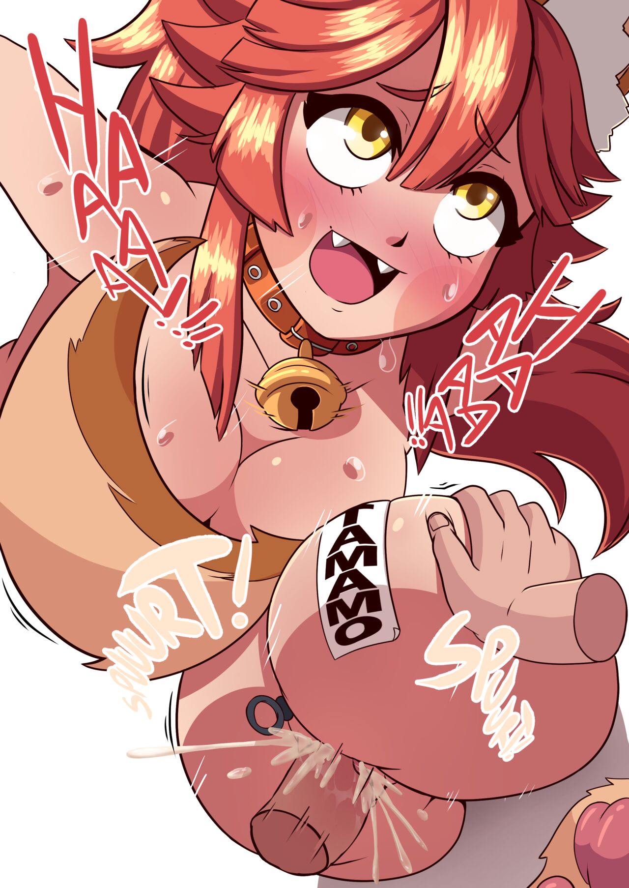 Tamamo  glory hole page 5 full