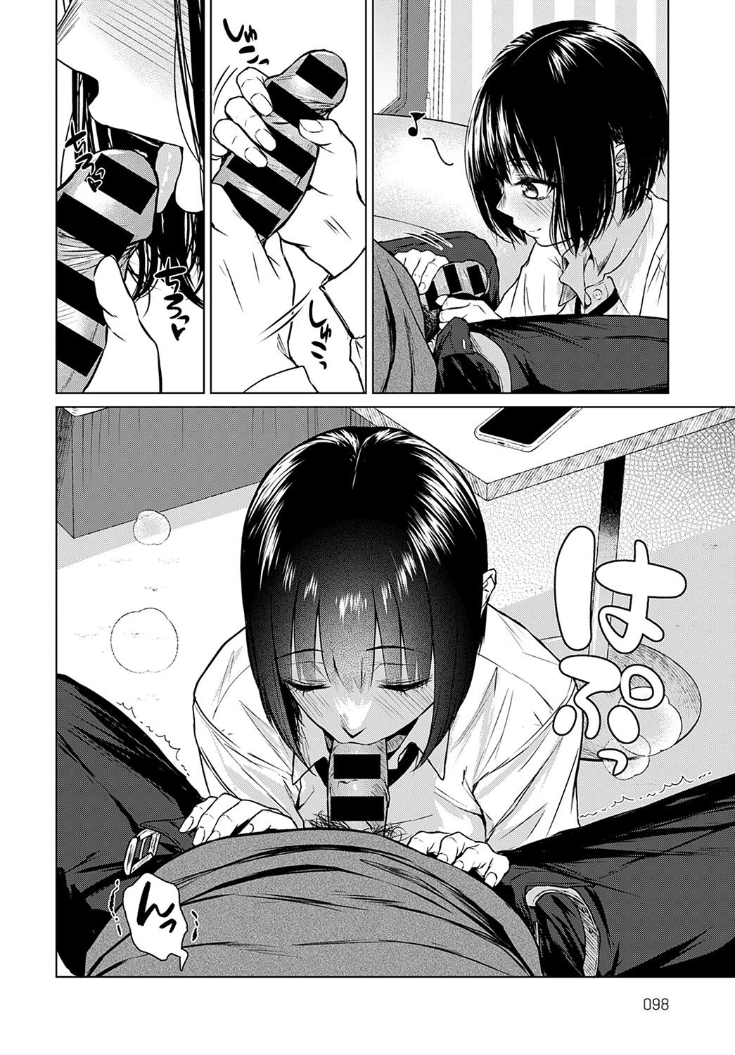 Besuto Kappuru no Jouken | Best Couple Criteria page 10 full
