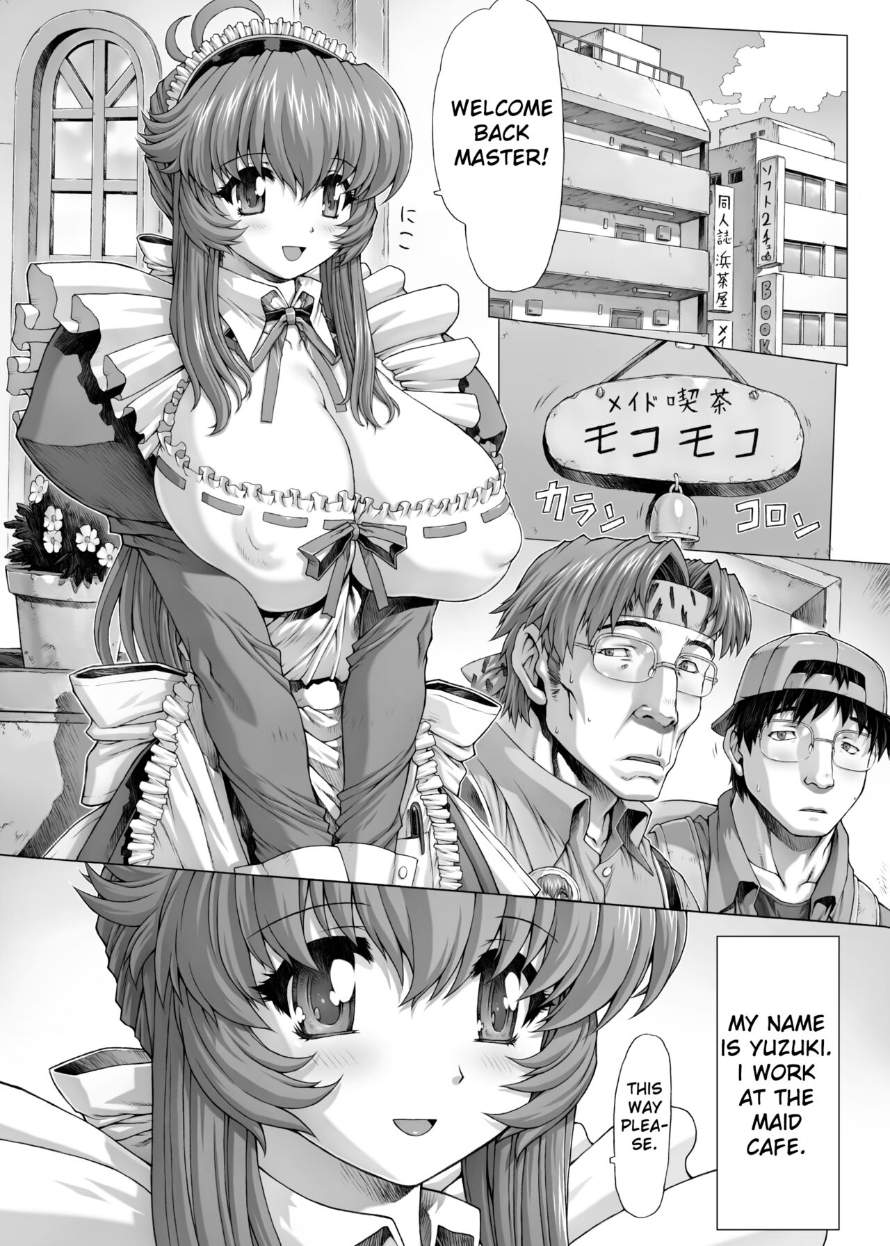 Bakunyuu Maid Kari Zenpen | Big Breasts Maid manga♥ page 1 full
