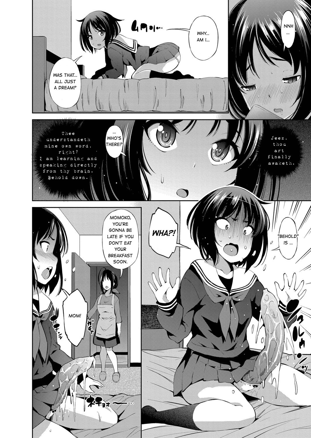 Isekai Enkou 3 -Kyuuin Shokushu to Yuugou shita Shoujo- page 6 full