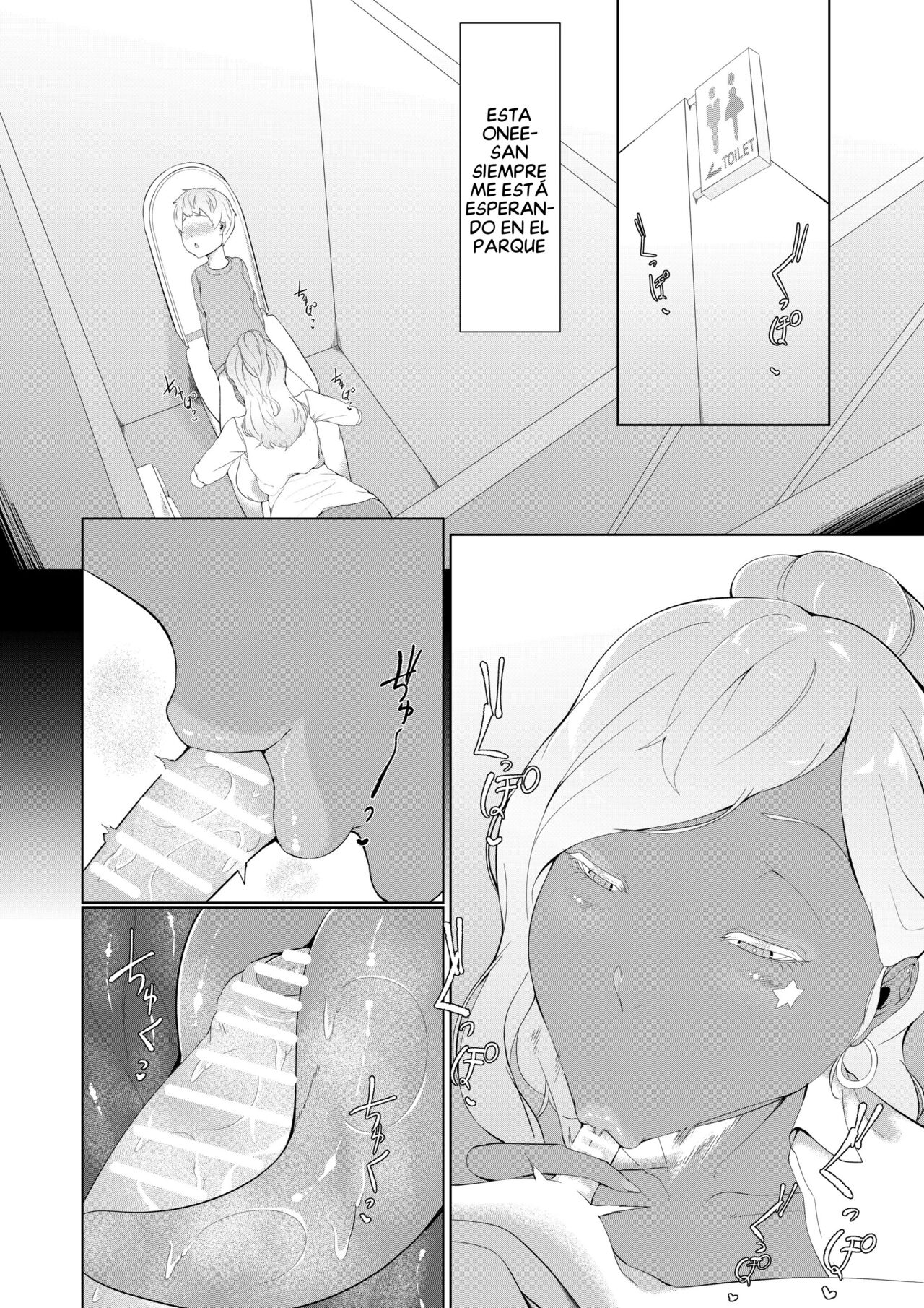 Boku ga Toshiue no Josei ni Meccha Moteru Riyuu page 10 full